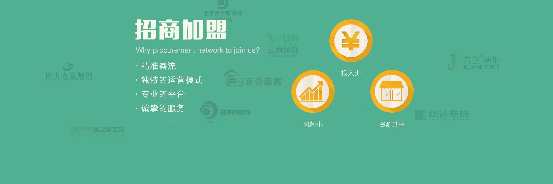 认真我们才是权威！
